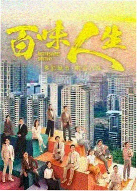 生子向条漫阅读趋势配图